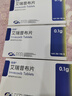 [恒揚]艾瑞昔布片 0.1g*10片 3盒裝 曬單實(shí)拍圖