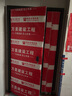 盼盼（Pan Pan）家用甲級(jí)防盜門(mén)加厚防撬防爆入戶門(mén)安全門(mén)暗鉸鏈隱藏式加高門(mén)頭進(jìn)戶門(mén) 【常規(guī)款子母門(mén)&外開(kāi) 2050*1170】 機(jī)械鎖 曬單實(shí)拍圖