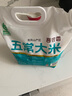 五常大米 官方溯源 吾嘗香 原糧稻花香2號(hào) 綠色食品 2024年新米5斤 曬單實(shí)拍圖