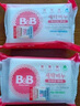 保寧（B&B）嬰幼兒洗衣皂兒童肥皂尿布皂專用內(nèi)衣褲肥皂200g*8【到手共8塊】 曬單實(shí)拍圖