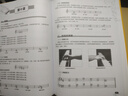 成年人簡(jiǎn)易鋼琴教程新版五線(xiàn)譜 李研冰 教材自學(xué)電鋼琴零基礎教學(xué)入門(mén)初學(xué)者鋼琴書(shū)籍 成人學(xué)鋼琴譜流行歌曲音樂(lè )簡(jiǎn)譜五線(xiàn)譜 曬單實(shí)拍圖