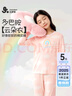 久歲伴兒童睡衣女童春秋優(yōu)可絲A類(lèi)家居服中大童軟糯棉花糖套裝 502008T 曬單實(shí)拍圖