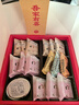 唐餅家喜餅喜蛋誕生滿(mǎn)月周歲禮盒兒童生日回禮百日宴伴手禮寶寶宴 家有禧事（禮盒裝） 曬單實(shí)拍圖