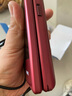 飛利浦（PHILIPS）V13P 海棠紅 翻蓋老人手機(jī) 移動聯(lián)通電信4G全網(wǎng)通 雙卡雙待老年人手機(jī)大字大聲音備用智能學(xué)生手機(jī) 曬單實(shí)拍圖
