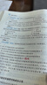 【25新書 正版現(xiàn)貨】2025一級造價(jià)工程師2025教材新大綱一級造價(jià)師考試圖書一造案例計(jì)量土建安裝歷年真題習(xí)題集網(wǎng)課課件全套 正版教材+考前押題（贈視頻+題庫） 土建+管理+計(jì)價(jià)+案例 曬單實(shí)拍圖