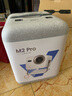 Vidda大眼睛M2 Pro皓月白 海信4K超高清純?nèi)す馔队皟x 無損光學(xué)變焦家用家庭影院臥室 【補(bǔ)貼全國(guó)可用咨詢客服領(lǐng)取】大眼睛M2 Pro 曬單實(shí)拍圖