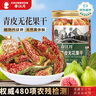 春江月無(wú)花果干無(wú)添加125g即食威海青皮無(wú)花果干非特產(chǎn)特級(jí)泡水孕婦零食 曬單實(shí)拍圖