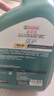 嘉實多（Castrol）機油保養(yǎng)單次卡  磁護智E版全合成 5W-30 SP 4L 30天可用 曬單實拍圖