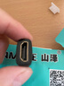 山澤Mini HDMI轉(zhuǎn)標(biāo)準(zhǔn)HDMI線(xiàn)轉(zhuǎn)接頭 迷你HDMI高清轉(zhuǎn)換頭 平板相機(jī)連接電腦電視投影儀顯示器HFD-03 曬單實(shí)拍圖