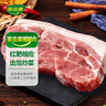 家佳康 帶膘豬腿肉720g 冷凍前尖后腿肉 自繁自養(yǎng)去毛處理 國產(chǎn)豬肉生鮮 曬單實拍圖