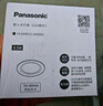 松下（Panasonic）led筒燈嵌入式孔燈吊頂燈超薄客廳全鋁白6.5W三色可調開孔75 曬單實拍圖