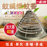 AKW 艾克文驅(qū)殺蒼蠅蚊香除滅蠅飯店廚房養(yǎng)殖場(chǎng)戶外專用蚊蠅香非無(wú)毒商用 40盤 曬單實(shí)拍圖
