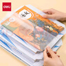 得力（deli）全新分段式 27張多規(guī)格分段包書膜包書皮 課本保護套 分段易撕/防水防磨 贈刮板姓名貼課程表 曬單實拍圖