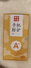 夢想可嘉【菱盾保護】適用oppofindx8s手機殼 findx8s保護套超薄磨砂玻璃鏡頭全包硅膠防摔男女款 梅子色 曬單實拍圖