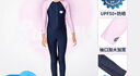 迪卡儂（DECATHLON）兒童連體游泳衣長(zhǎng)袖防曬保護(hù)男童女童溫泉潛水服中大防曬NABE 【立體剪裁 版型升級(jí)】粉色心情 80 131-140cm 8-9歲 曬單實(shí)拍圖