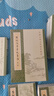 韓愈文集匯校箋注（全7冊）中華書局中國古典文學(xué)基本叢書 曬單實(shí)拍圖