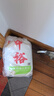 中裕中裕面粉 特級(jí)原味小麥粉5kg中筋家用包子饅頭餃子通用山東10斤 特級(jí)原味小麥粉 5kg*1袋 曬單實(shí)拍圖