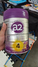 a2至初 4段奶粉兒童配方調(diào)制乳粉3-6歲850g 四段兒童奶粉含乳鐵蛋白 曬單實拍圖