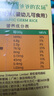 爺爺?shù)霓r(nóng)場有機(jī)胚芽米350g谷物米大米粥兒童營養(yǎng)主食小袋裝 嬰幼兒可食用 曬單實(shí)拍圖
