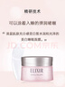 怡麗絲爾純肌凈白睡眠面膜105g免洗美白補水淡斑去黃抗皺面膜七夕禮物女 曬單實(shí)拍圖