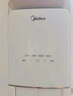 美的空調(diào)柜機(jī) 酷省電 2匹 家電國(guó)家補(bǔ)貼 變頻冷暖 除濕 家用客廳立式柜機(jī) KFR-51LW/N8KS1-2P 曬單實(shí)拍圖