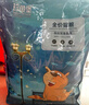 珍魚堡 貓糧10斤幼貓成貓全價藍貓流浪貓橘貓全階段通用型高蛋白 曬單實拍圖