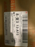 小米 REDMI K80 國家補貼 第三代驍龍 8 6550mAh大電池 澎湃OS 山巒青 12GB+256GB 紅米5G手機 曬單實拍圖