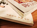 健身氣功圖解：八段錦、五禽戲、易筋經(jīng)、六字訣 曬單實(shí)拍圖