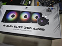 Thermalright(利民)  AQUA ELITE 360  ARGB 一體式水冷散熱器日蝕幻彩光效 全金屬扣具ARGB冷頭 AE360 ARGB 曬單實(shí)拍圖