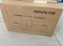 九陽(yáng)破壁機家用輕音全自動(dòng)多功能降噪預約豆漿機榨汁輔食機1.75L五谷雜糧3-5人金榜Y915S政府補貼 曬單實(shí)拍圖