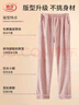 浪莎女士睡褲女秋冬法蘭絨加絨加厚家居褲可外穿家居服豆沙粉 曬單實(shí)拍圖