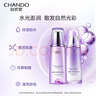 自然堂凝時(shí)鮮顏?zhàn)o(hù)膚品禮盒 淡化細(xì)紋抗皺緊致化妝品套裝 七夕情人節(jié)禮物 曬單實(shí)拍圖