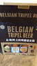 智美（Chimay）智美/茜麥爾/卡迪特三料啤酒組合 330ml*6瓶 比利時(shí)進(jìn)口 中秋送禮 曬單實(shí)拍圖