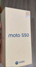 摩托羅拉 moto S50 SGS16項(xiàng)測(cè)試認(rèn)證 金剛小直屏 全新鏡頭 應(yīng)用多開(kāi) 5G AI手機(jī) 拿鐵 12GB+256GB 曬單實(shí)拍圖