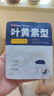 超亞葉黃素蒸汽眼罩熱敷緩解眼疲勞發(fā)熱敷貼男女學(xué)生潤(rùn)目睡眠護(hù)眼30片 曬單實(shí)拍圖