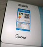 美的空調(diào) 2匹掛機(jī) 酷省電 新一級(jí)能效 變頻冷暖 客廳空調(diào) 大匹數(shù)更省電 27㎡速清涼 KFR-46GW/N8KS1-1 曬單實(shí)拍圖