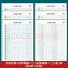 紙上耕耘點(diǎn)陣控筆訓練字帖常用字書(shū)法紙小學(xué)生筆畫(huà)偏旁成人鋼筆練字帖楷書(shū) 點(diǎn)陣控筆+筆畫(huà)+偏旁（共6本） 楷書(shū)練字-帶封面-附視頻教學(xué) 曬單實(shí)拍圖