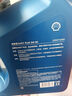殼牌（Shell）保養(yǎng)單次卡 含機油機濾工時 藍殼三代全合成5W-30SP4L 曬單實拍圖