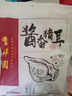 豐澤園醬香豬耳200g 北京特產(chǎn)熟食 中秋送禮方便速食預制菜 曬單實(shí)拍圖