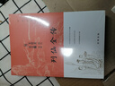 列仙全傳 曬單實(shí)拍圖