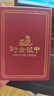 行金銀中黃金耳圈 999足金光圈養(yǎng)耳耳圈計價 精美禮物送老婆 女友紀念日禮 光圈耳圈 克重約1g 多退少補 曬單實拍圖