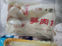 富春華潤(rùn)筍肉包600g 早餐包速食面食 揚(yáng)州特產(chǎn)包子速凍蒸包12只裝 曬單實(shí)拍圖