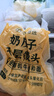 SHENGMU SINCE 2009圣牧奶皮子千層饅頭 有機兒童卡通饅頭 早餐速食 面點(diǎn) 兒童早餐 【層層撕著(zhù)吃】3袋*625g/袋 曬單實(shí)拍圖