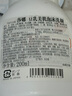 莎娜（SANA）豆乳美肌泡沫洗面奶女按壓泡泡清潔慕斯保濕潔面200ml 曬單實拍圖