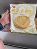 西貝莜面村 黃油手抓餅800g 8片裝 兒童早餐手抓餅半成品原味速食食品煎餅 曬單實(shí)拍圖