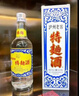 瀘州老窖瀘州老窖特曲60版 濃香型白酒 52度 500mL 1瓶 瀘州老窖特曲60版 曬單實(shí)拍圖