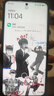 小米15pro 國家補貼 新品5G小米手機 云杉綠 16GB+512GB 官方標(biāo)配 曬單實拍圖