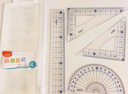 馬培德（Maped）測量工具 彩趣套尺 透明塑料帶波浪線刻度尺 初高中小學(xué)繪圖考試多功能學(xué)習(xí)尺子 981767CH藍(lán)色 曬單實(shí)拍圖