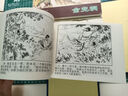 西游記（套裝共36本） 小說 曬單實拍圖