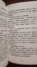 【京東物流  現(xiàn)貨包郵】桃花源沒事兒 馬伯庸新書 “見微”歷史短小說系列2025年新作 一個(gè)窮酸小道士，一處祥和桃花源 不沾大因果，攢點(diǎn)小功德 曬單實(shí)拍圖